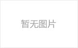 中山螺栓球节点钢网架安装施工关键技术